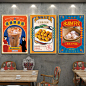 港式茶餐厅墙面挂画阿华田奶茶饭店创意装饰壁画复古香港海报贴画-淘宝网