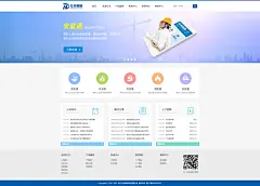 浙江红点智能科技股份有限公司_武剑_68Design