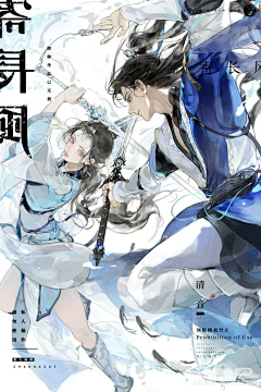 清水鲜花采集到CG