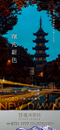 @到此为止′Here，∈点击进入主页，地产系列刷屏微信稿/系列单图/产品面世系列/系列微信