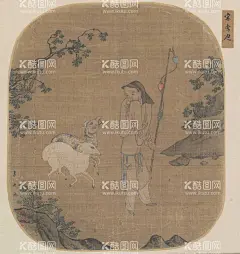 中国画    - 源文件下载【酷图网】中国画,山水画,古代人文,人物画,李迪,古代人物画,人物插画,人物工笔画,工笔画,宋朝人物画,宋代人物画,宋朝人物插画,宋代人文,水墨画,山水风景,国画,古代生活,古代场景,古代庭院,古代建筑,中国风,中国水墨画,古画,古代山水画,中国元素,画国画,文化艺术