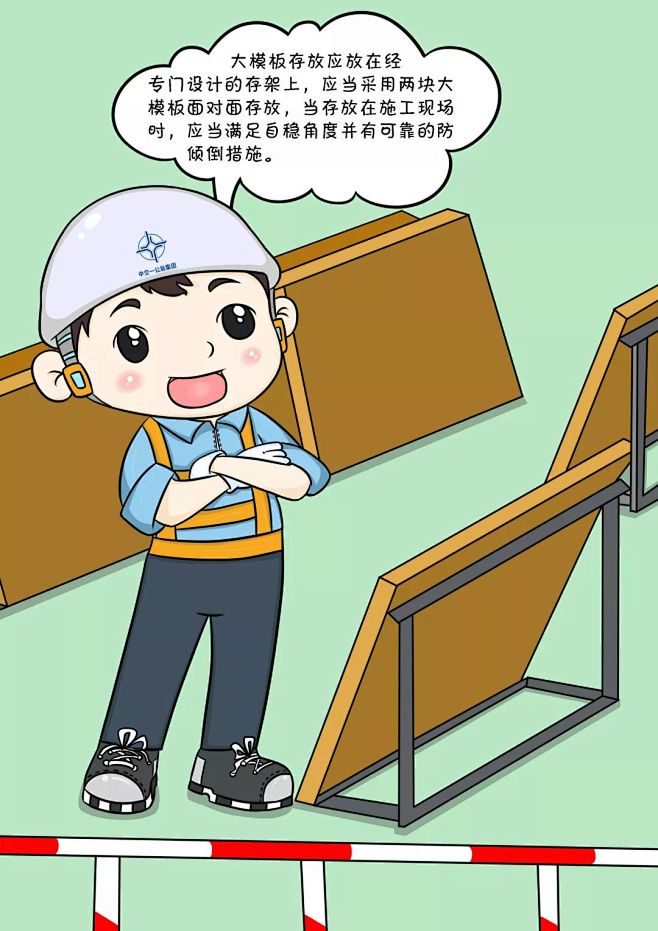 国漫崛起！安全漫画新IP求围观_作业 :...