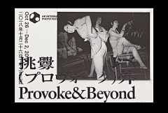 TT5adxs9采集到排版