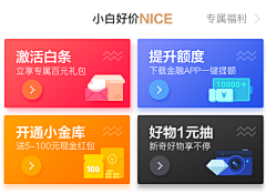 PandazDesign采集到UI_彩色卡片