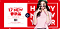 17春新品 女装 - Banner设计欣赏网站 – 横幅广告促销电商海报专题页面淘宝钻展素材轮播图片下载