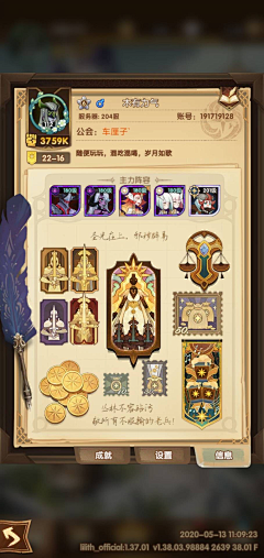 Amo1KoX采集到竖版