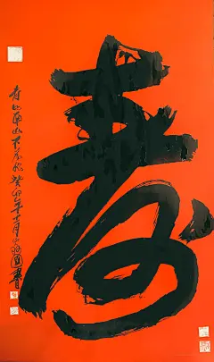 朱祖国国画作品 (10)