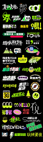 商业潮流icon图标字体_源文件下载_PSD格式_1562X5075像素-商业潮流,icon,图标,字体,创意-作品编号:2024031315348542-志设-zs9.com