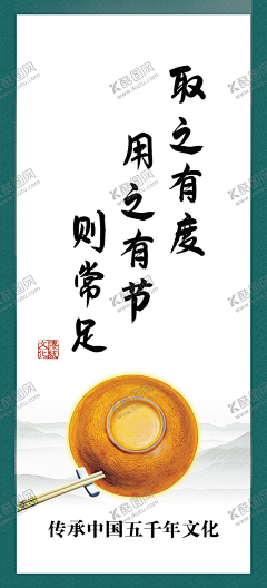上海乖乖采集到免抠元素