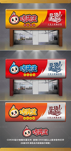 依然很忙采集到0710logo设计