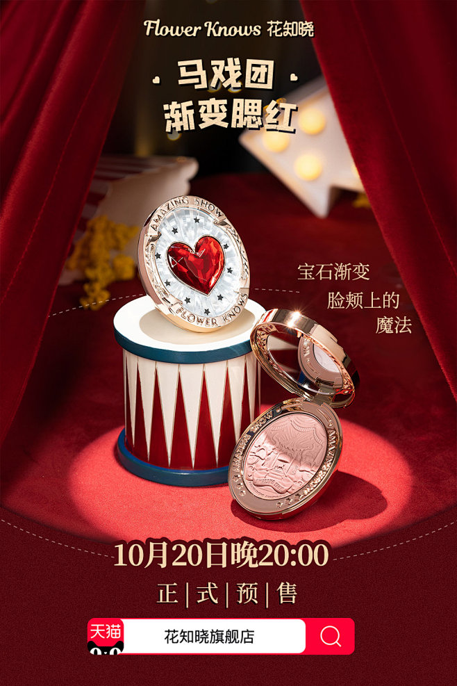 @FlowerKnows花知晓 的个人主...