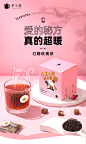 茶小壶红糖玫瑰茶红枣桂圆红茶组合花茶独立茶包10袋装新包装-tmall.com天猫