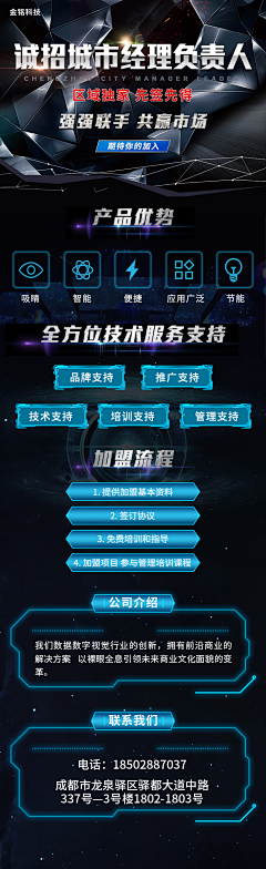 rfSWLftC采集到升级H5