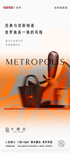 摆烂文案的摆烂收集采集到非遗/特色暖场活动