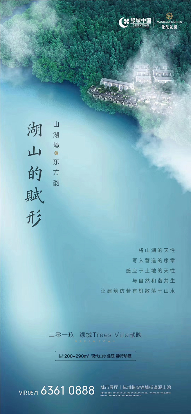 更多内容，微信搜索【地产资源库】