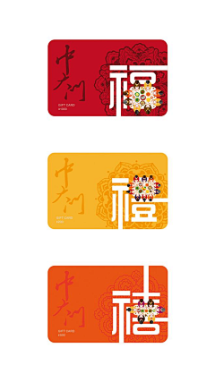 梦吉祥采集到大象牙科