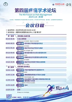 海报加logoV2.png