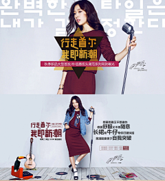你吃丸子不采集到banner