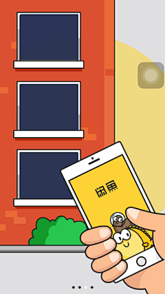 达布溜T采集到启动页