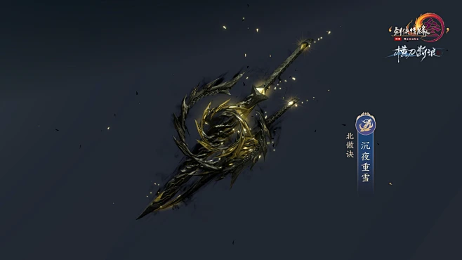 《剑网3》官网——次世代国风MMORPG-花瓣网