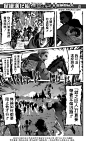 进击的巨人 第48话