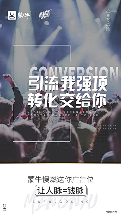小杨同学163采集到招商·培训
