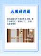 当我们老了怎么住？8090赶快学起来 - 小红书