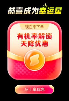 miyano采集到弹窗