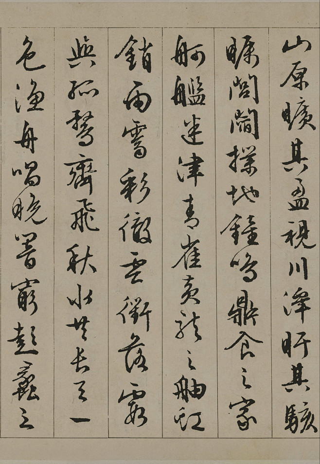 明 文徵明 行书滕王阁序纸本苏州博物馆藏...