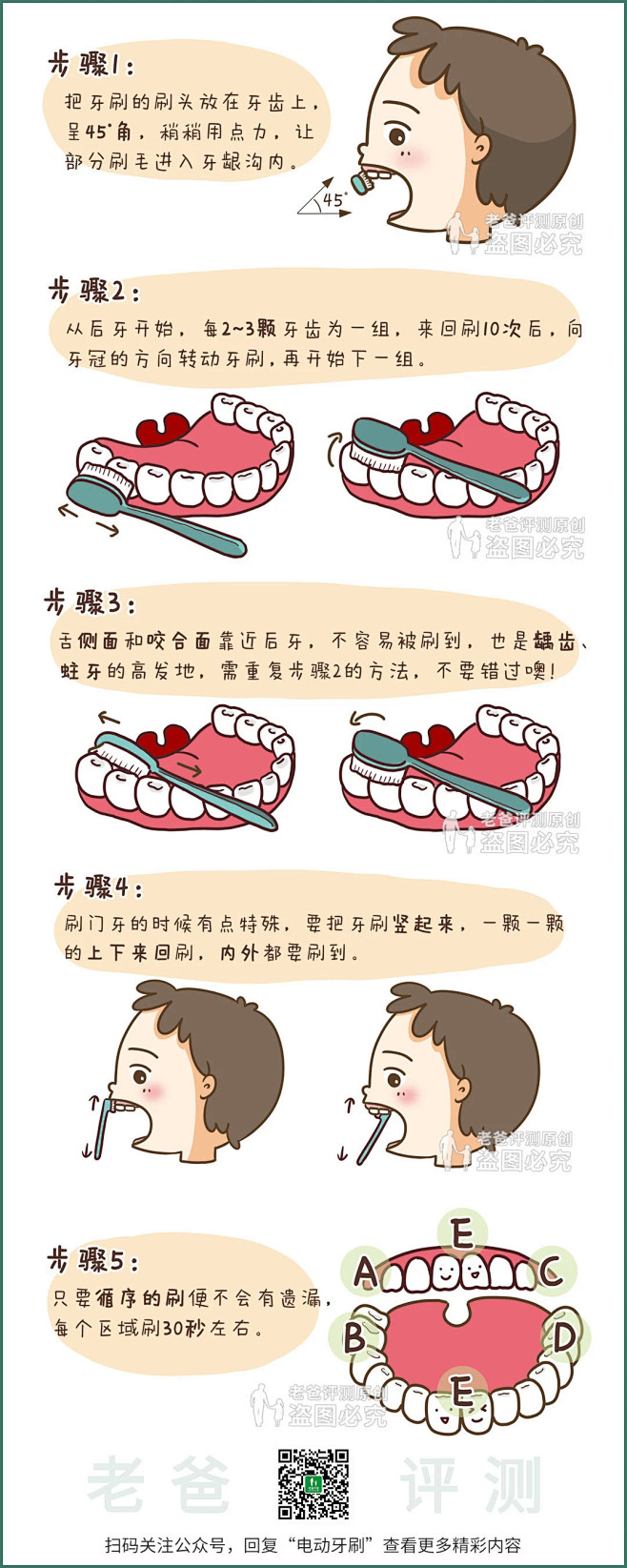 “抗疫”，万众一心 (874).jpg