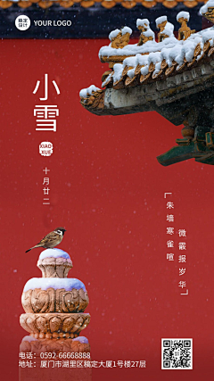 Ad5TcPof采集到预远