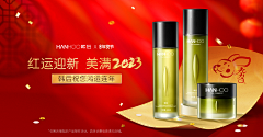 无法解释得失错漏采集到电商——折扣、促销banner