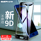 亿色华为荣耀9钢化膜v10全屏全覆盖10手机v9贴膜无白边蓝光3D曲面全包防指纹包边原装屏保玻璃青春版九水凝十-tmall.com天猫