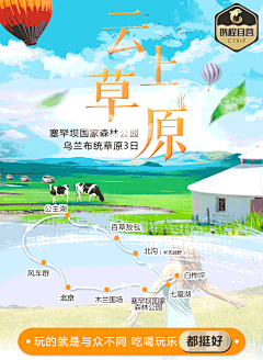 蜂蜜~黄油采集到工作记录