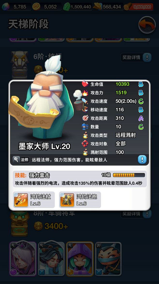 【攻略心得】攻略，我努力写的全一点 - ...