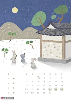 彩色手绘节日玉兔圆月日历圣诞插画 节日节气 圣诞节
