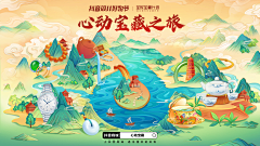 浪里个浪蘤浪采集到创意