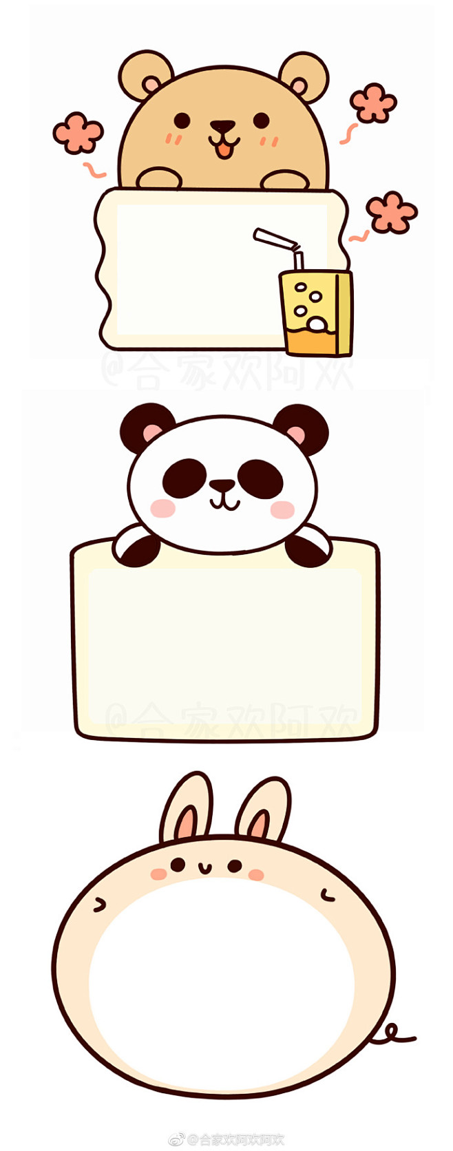 简单的手账排版 和 可爱卡通小边框~  ...