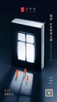 猜你喜欢采集到海报