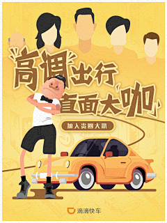 书带草草采集到弹窗