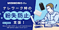 #灵感的诞生##海报设计#  文字组编排在Banner中的应用～ ​​​​
