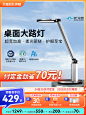 双十一预售主图750