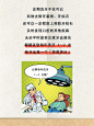 当代青年身体的“定时”～牙齿保护计划