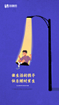 快乐随时发生插画海报-源文件分享-ywjfx.cn