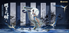nxil采集到决战平安京