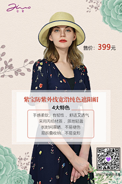 桃米子-ohhhhh采集到手机海报
