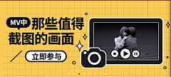 ￣向着阳光走会温暖些采集到banner