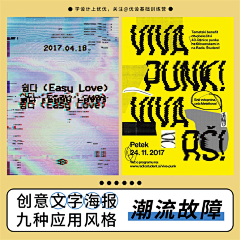 槑控采集到学习 -技巧