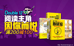 痊“誓”暧采集到启动页