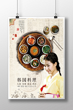 ┢┦iｐΗＯp采集到美食海报